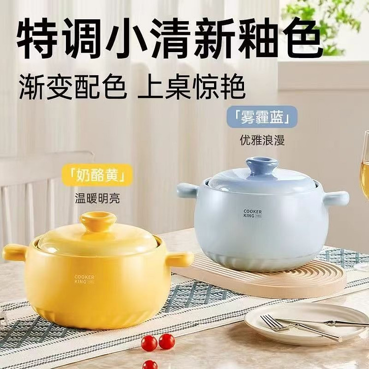 炊大皇砂锅煲陶瓷煲4.5L蓝色