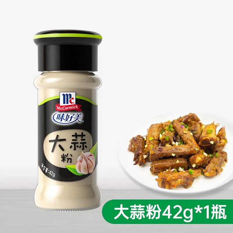 Garlic powder *1 bottle 42 g
