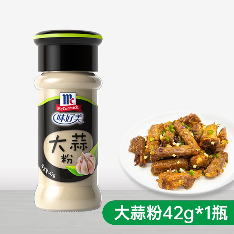 味好美 大蒜粉*1瓶