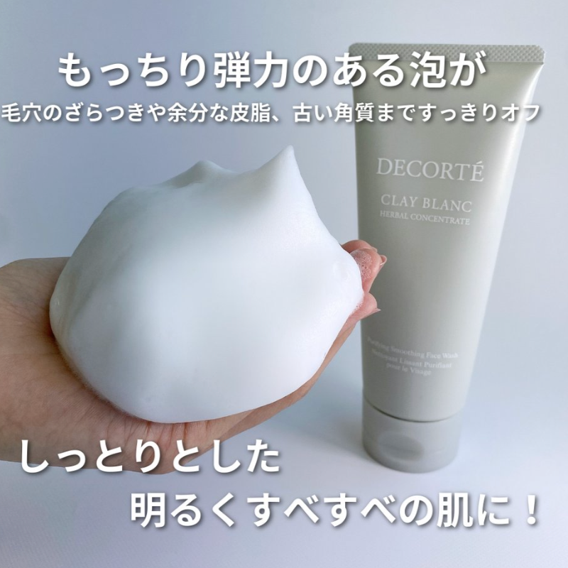 Get Cosme Decorte Clay Blanc Herbal Face Wash 170g Delivered