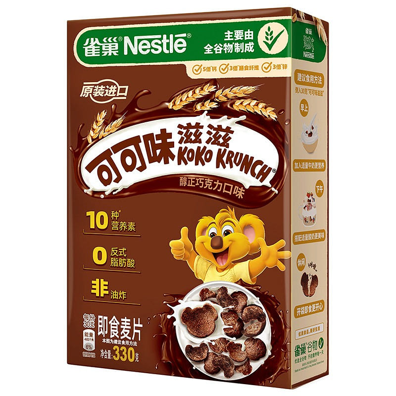 Nestle Cocoa flavored cheerios Cereal 330g 330 g