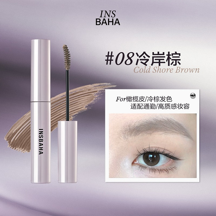 INSBAHA Eyebrow Tint #08 Cold Shore Brown 4.5 g