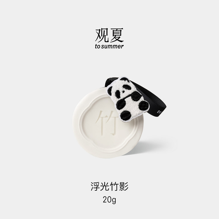 To Summer Hanging Bamboo 20g