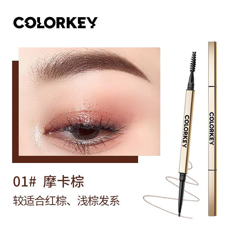 colorkey珂拉琪小金筷眉 01摩卡棕 1 个