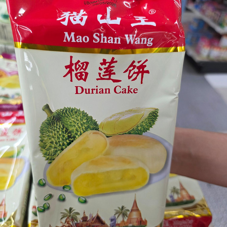 Musang King Durian Cake Soft Mochi Snack 300g*3 3 pack