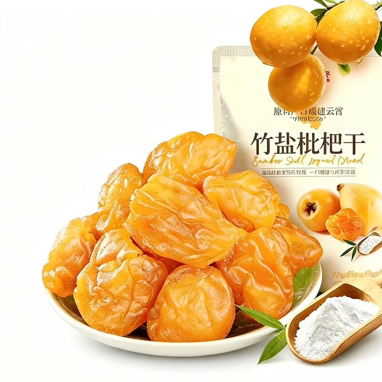 Bestore Bamboo Salt Loquat Dried Fruit 200g 1 pack