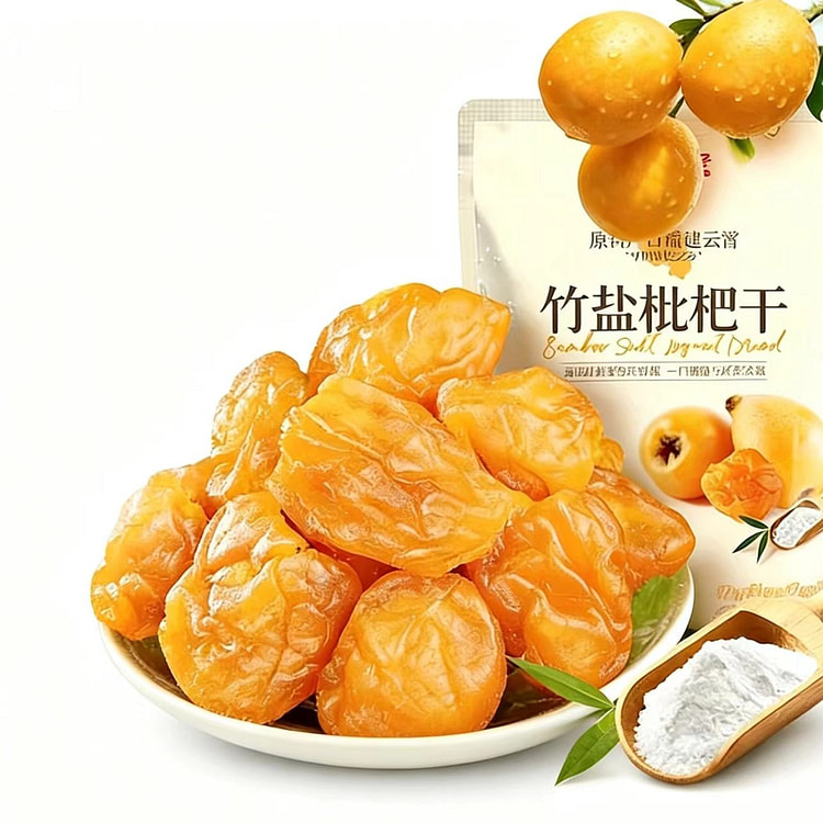 良品铺子`竹盐枇杷干200g 1 包