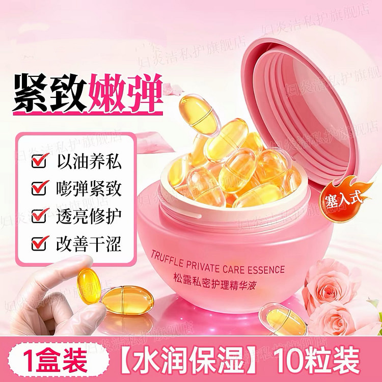 Firming essence 1 box