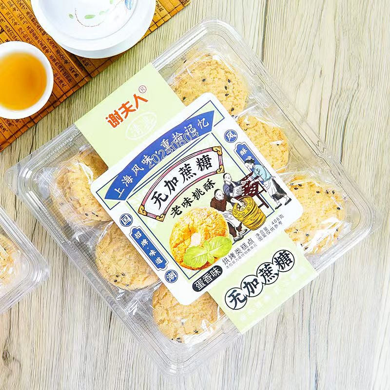 Shanghai Peach Crisp Egg fragrance 408g 408 g