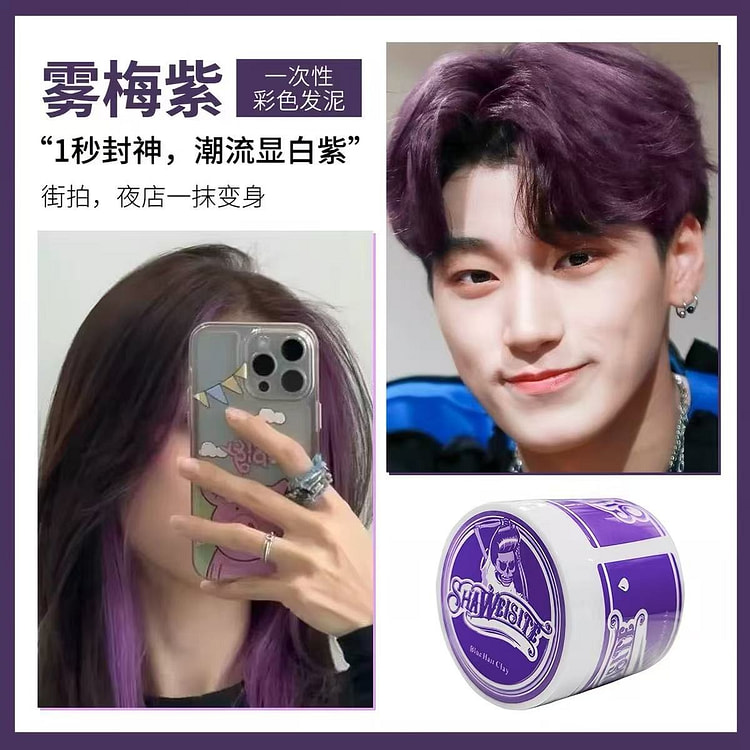 Skull card disposable clay purple 100 g