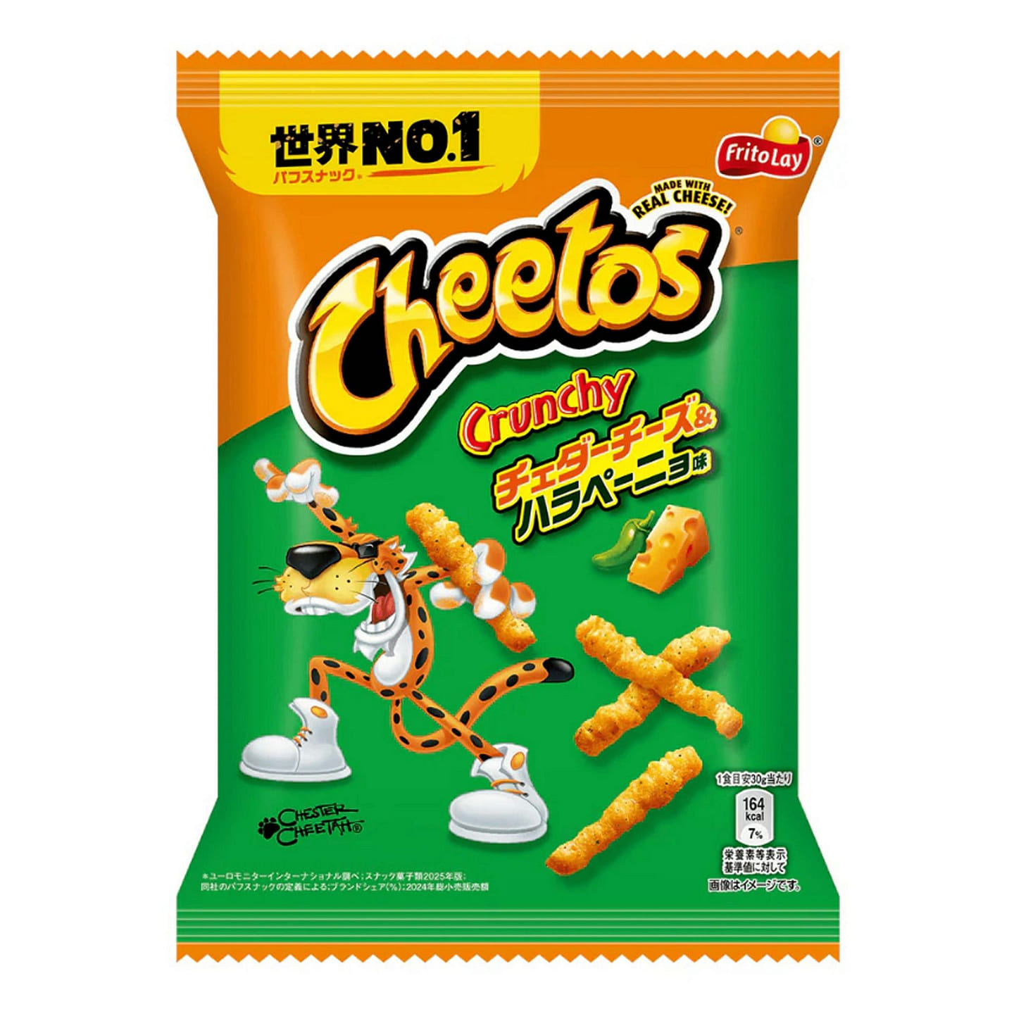 Cheetos Jalapeno Cheddar JPN 70 g 1 each