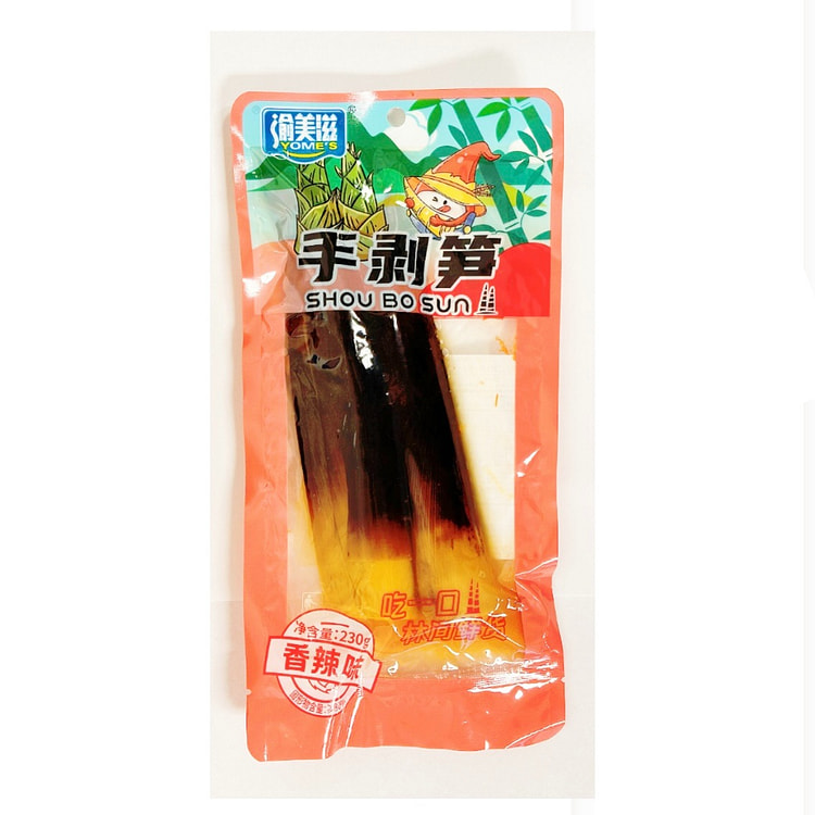 Hand-peeled Bamboo Shoots