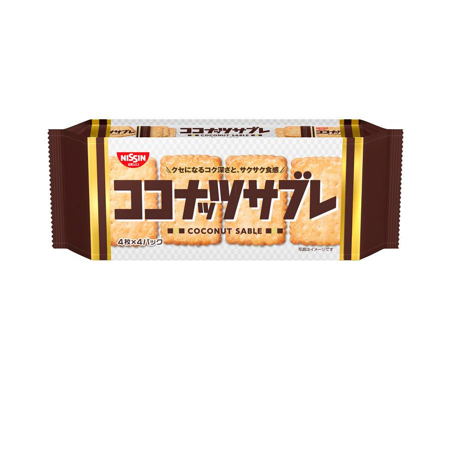 NISSIN Cisco Coconut Sable 20pcs/ 1 count