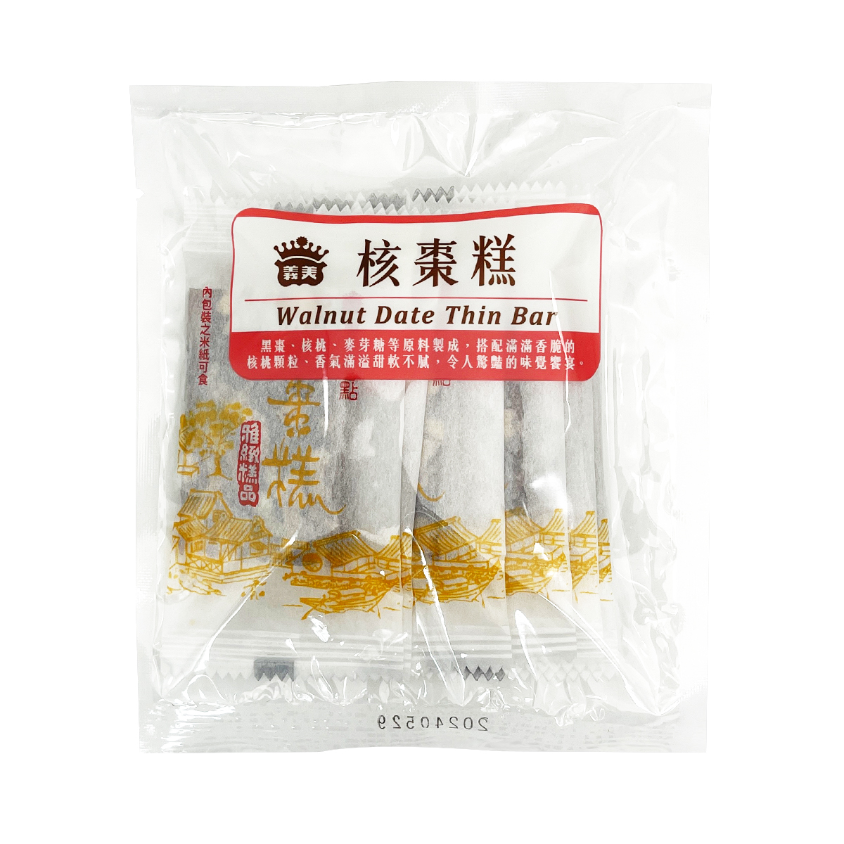 Get IMEI Walnut Date Thin Bar 6pcs Delivered Weee! Asian Market