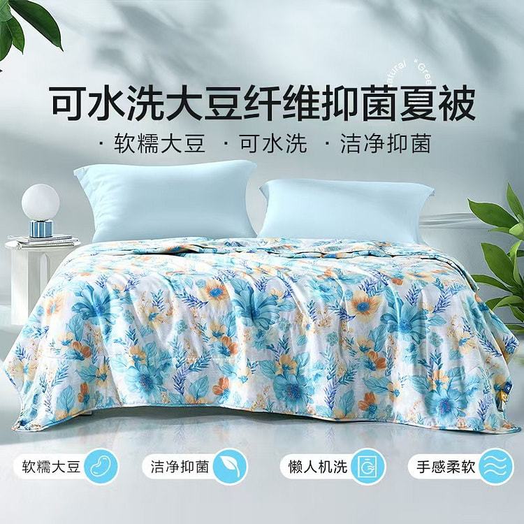 Fuana summer quilt washable 203*229cm