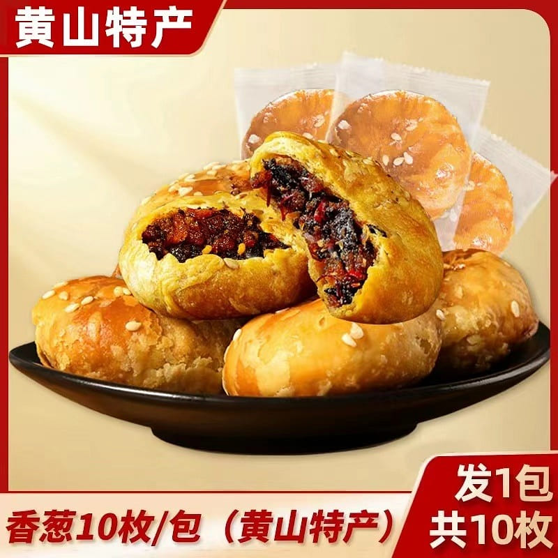 Scallion Flavored Huangshan Roasted Cake, 10pcs/bag, Crispy, Confectionery 150 g