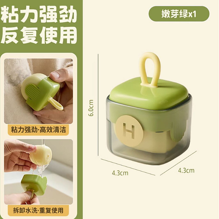 可水洗粘毛器滚筒
