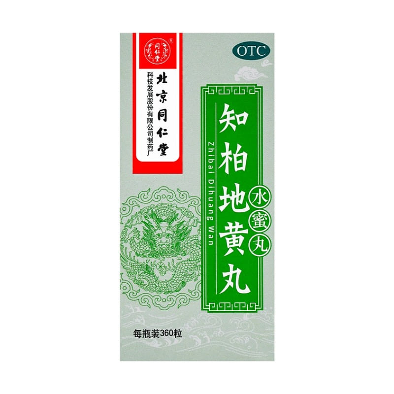 Tongrentang Zhi Bai Di Huang Pill (360 Pills) 1 box