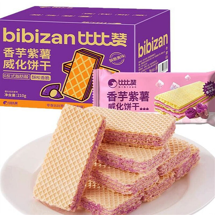 Purple sweet potato taro wafer biscuits meal repla