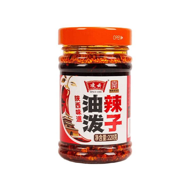 凌云[陕西老字号]调味料辣椒油泼辣子辣椒酱西安特产 220 克
