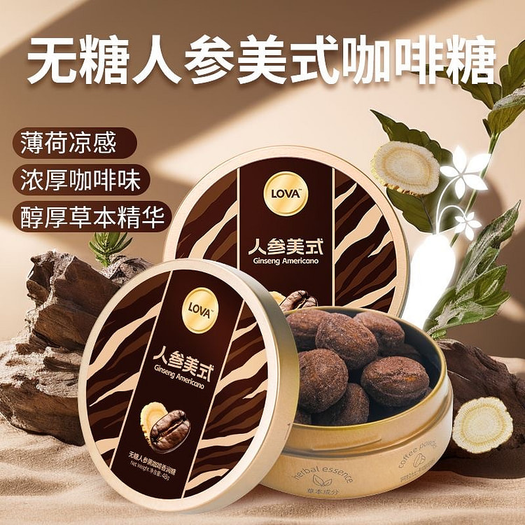 Ginseng American Sugar Free Coffee Candy 1 bag (min 2)
