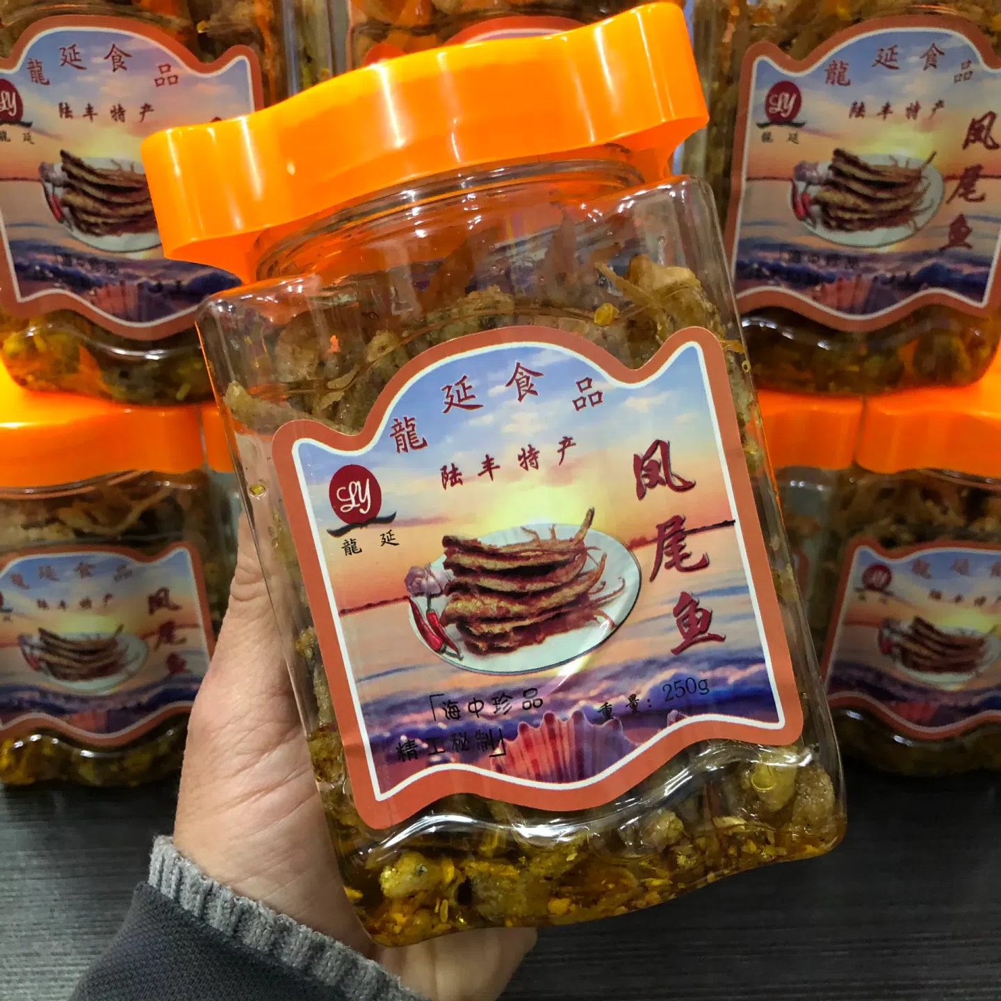 Can of anchovy 250g*1 250 g