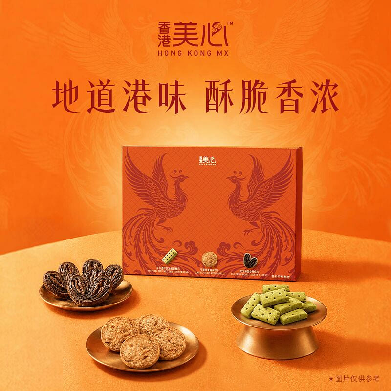 Meixin Crispy Assorted Baked Goods Gift Box 72.3 g
