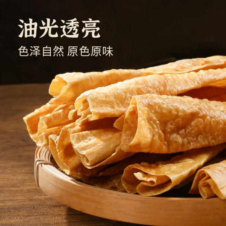 贵州湘西特产农家手工头层老豆皮240g