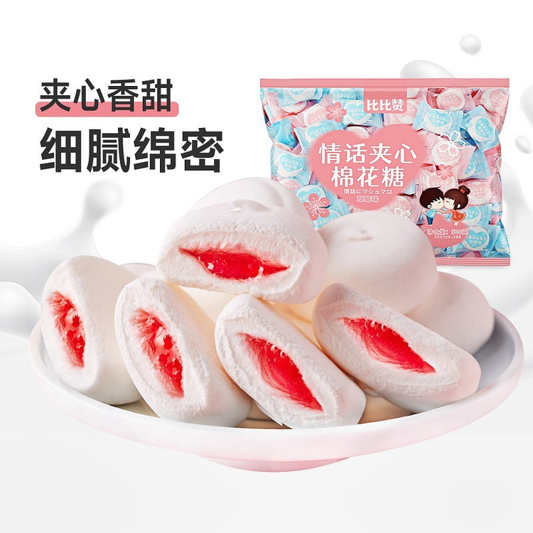 夹心软糖爆浆果汁棉花糖