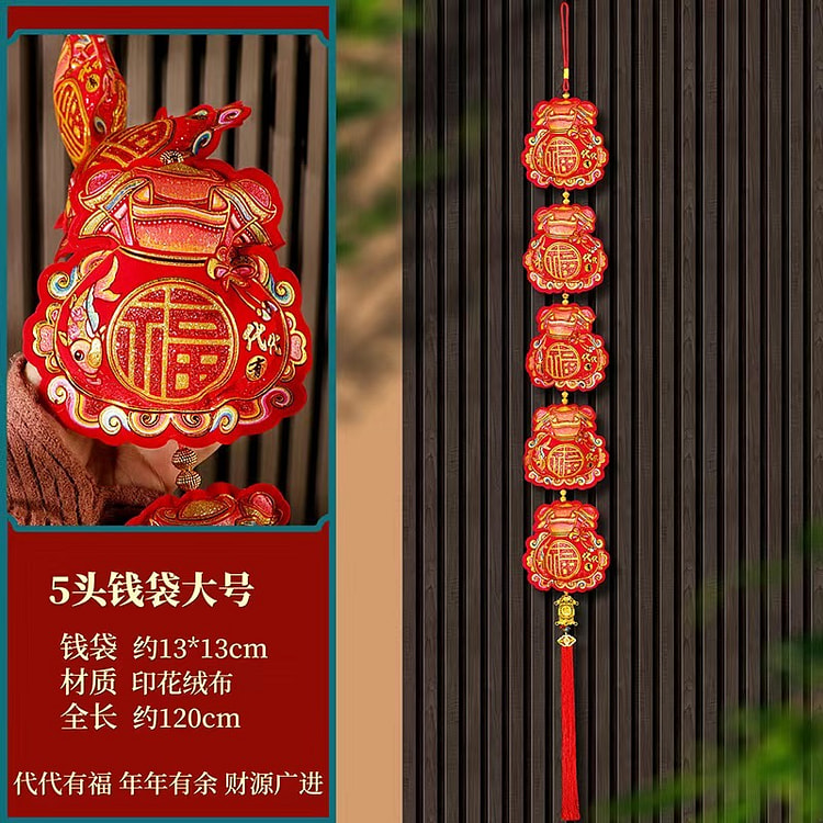 2025新年挂件装饰用品春节喜庆过年鞭炮 2 把