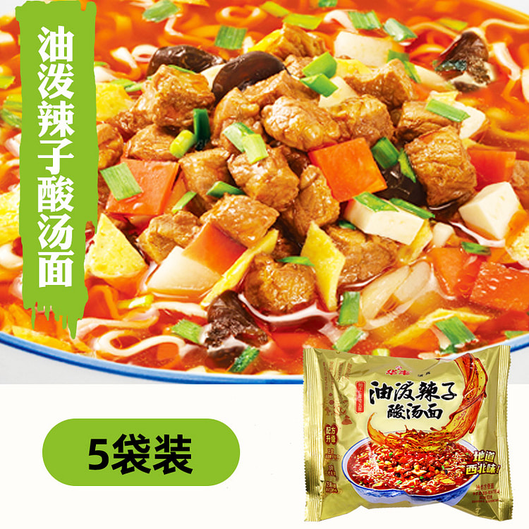 酸汤面油泼辣子 116g*5袋装 580 克