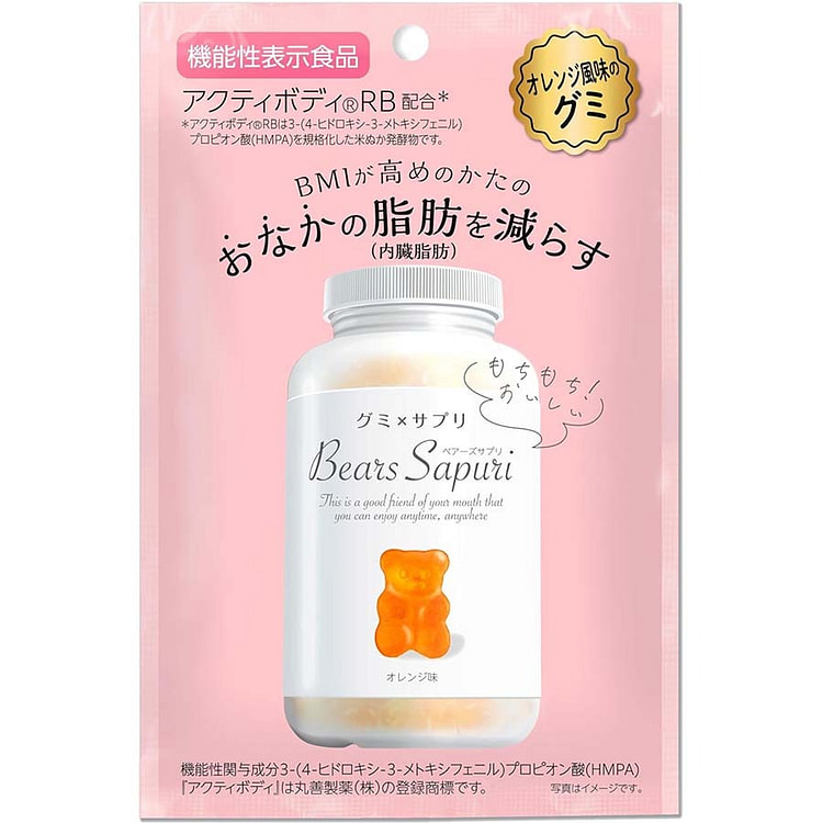【機能性表示食品】ベアーズサプリ オレンジ風味 60 グラム
