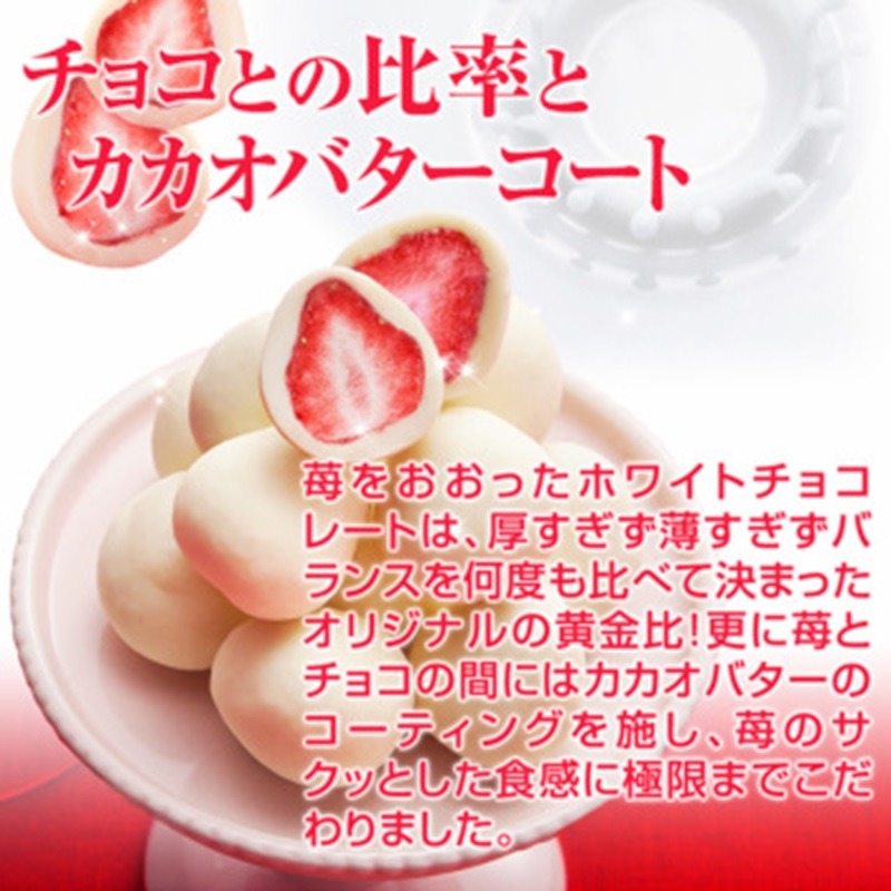 Get Kobe Frantz White Chocolate Strawberry Truffle 90g Delivered