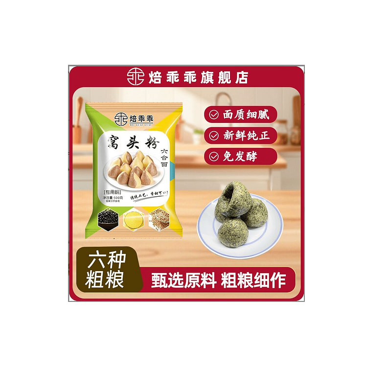 Liuhe noodles nest head powder