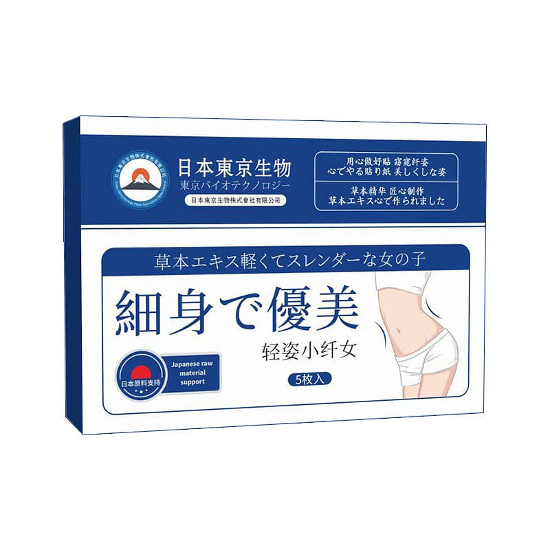 Light Posture Small Fiber Women Lazy Waist Tightening Patch 5 Paste 1 box