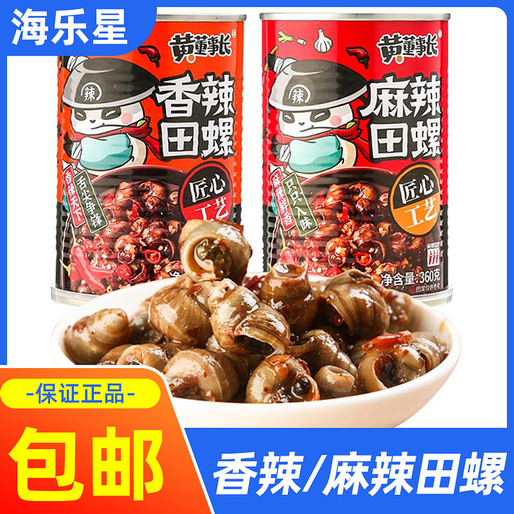 Spicy Snails 360g * 1 can
