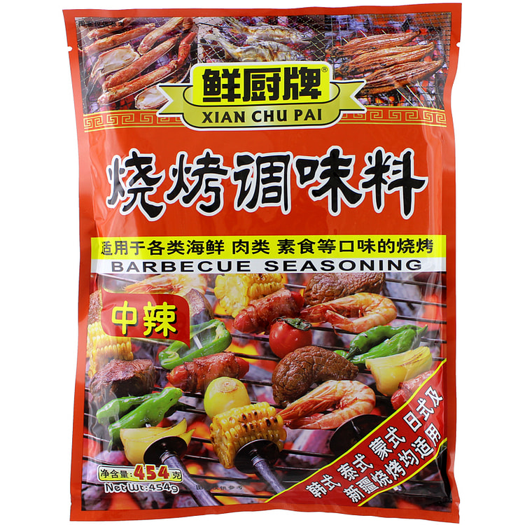 BBQ seasoning marinade 454g/bag
