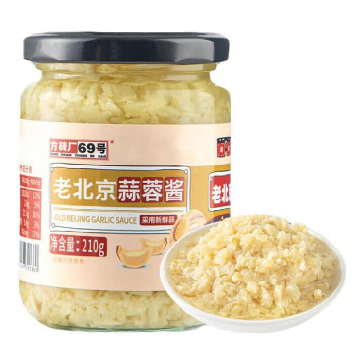 Garlic Paste 210g*1 Can 210 g