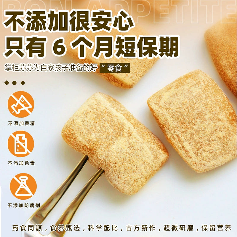 陳皮八珍糕 酸甜小胃仙 軟糯好吃山藥四神 湯家曉食兒童脾胃零食 陈皮八珍糕(150g) 1 份