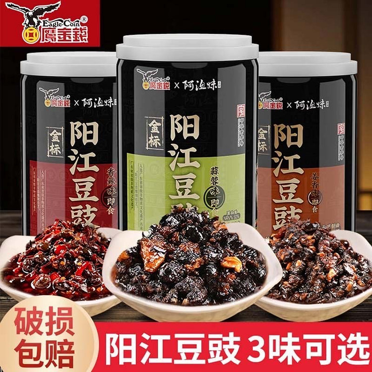 Fermented soya beans 630 g