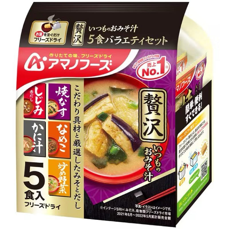 Amano Miso Soup 5-Meal Variety Set 1 count