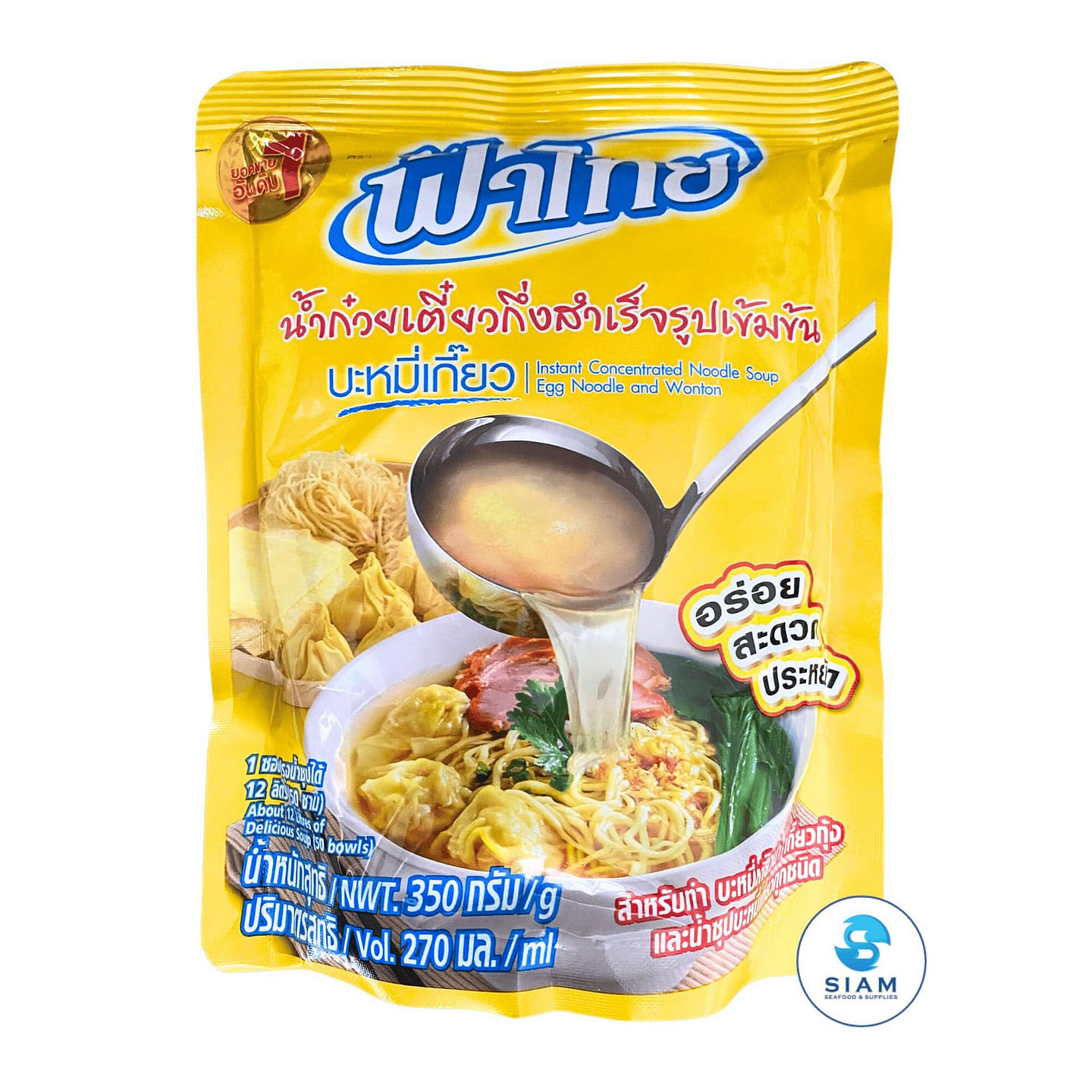FaThai Concentrated Noodle Soup, Egg Noodle Wonton 9.13 oz