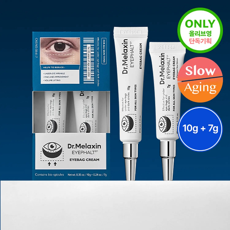 Dr.Melaxin 眼袋霜 10g套装（+7g） 1 份