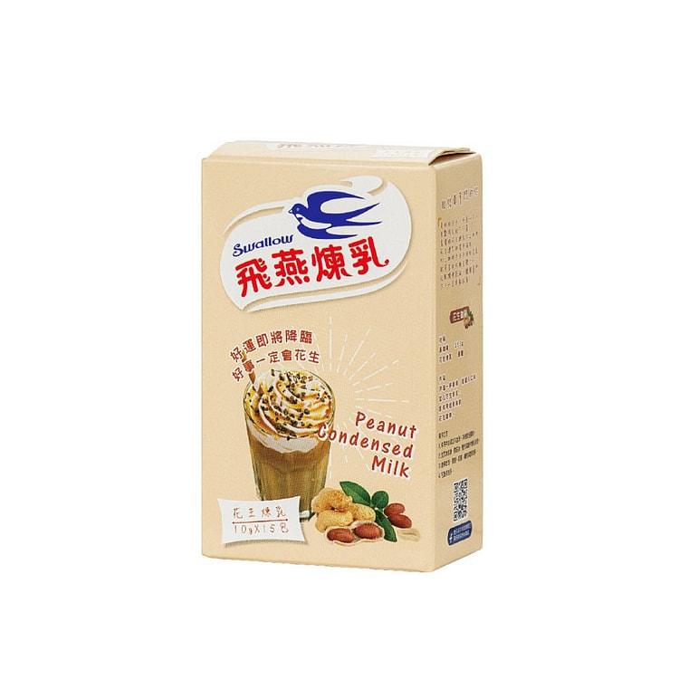 Condensed Milk(Peanut) 150 g