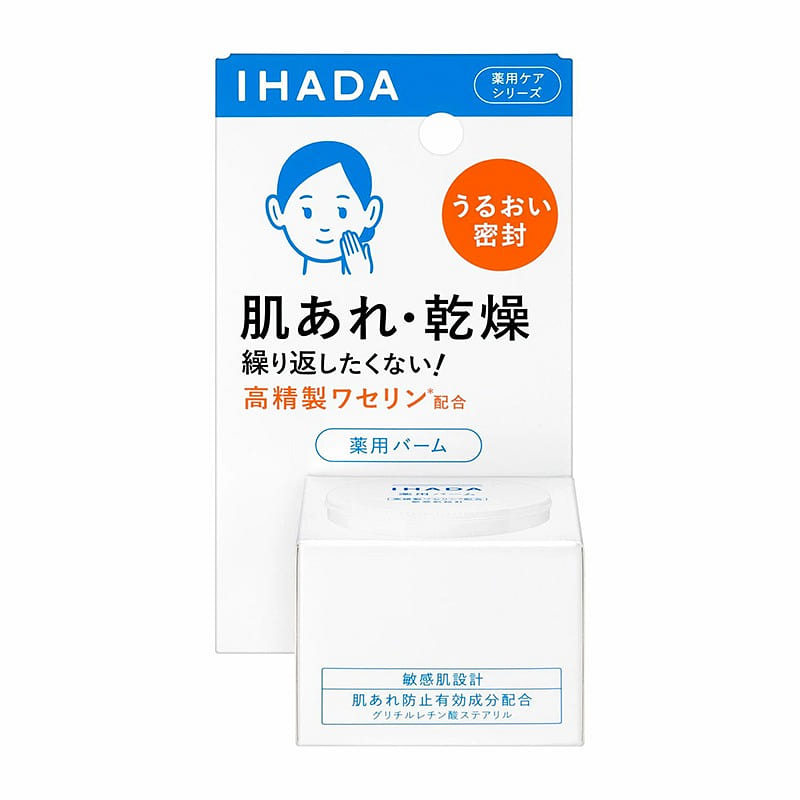 SHISEIDO IHADA 敏感肌面霜 20g 1 份