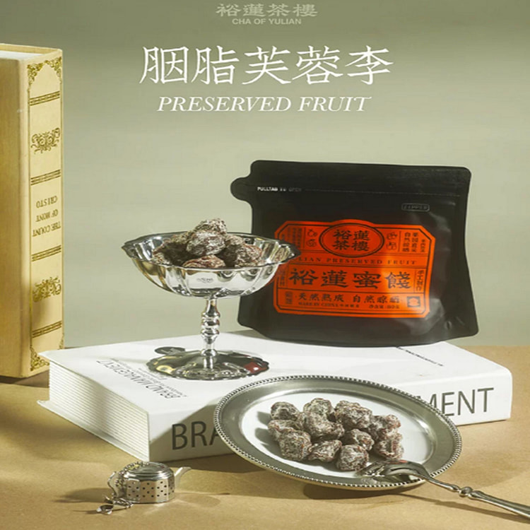 Yu Lian Tea House Rouge Cottonrose Hibiscus Plum 80 g