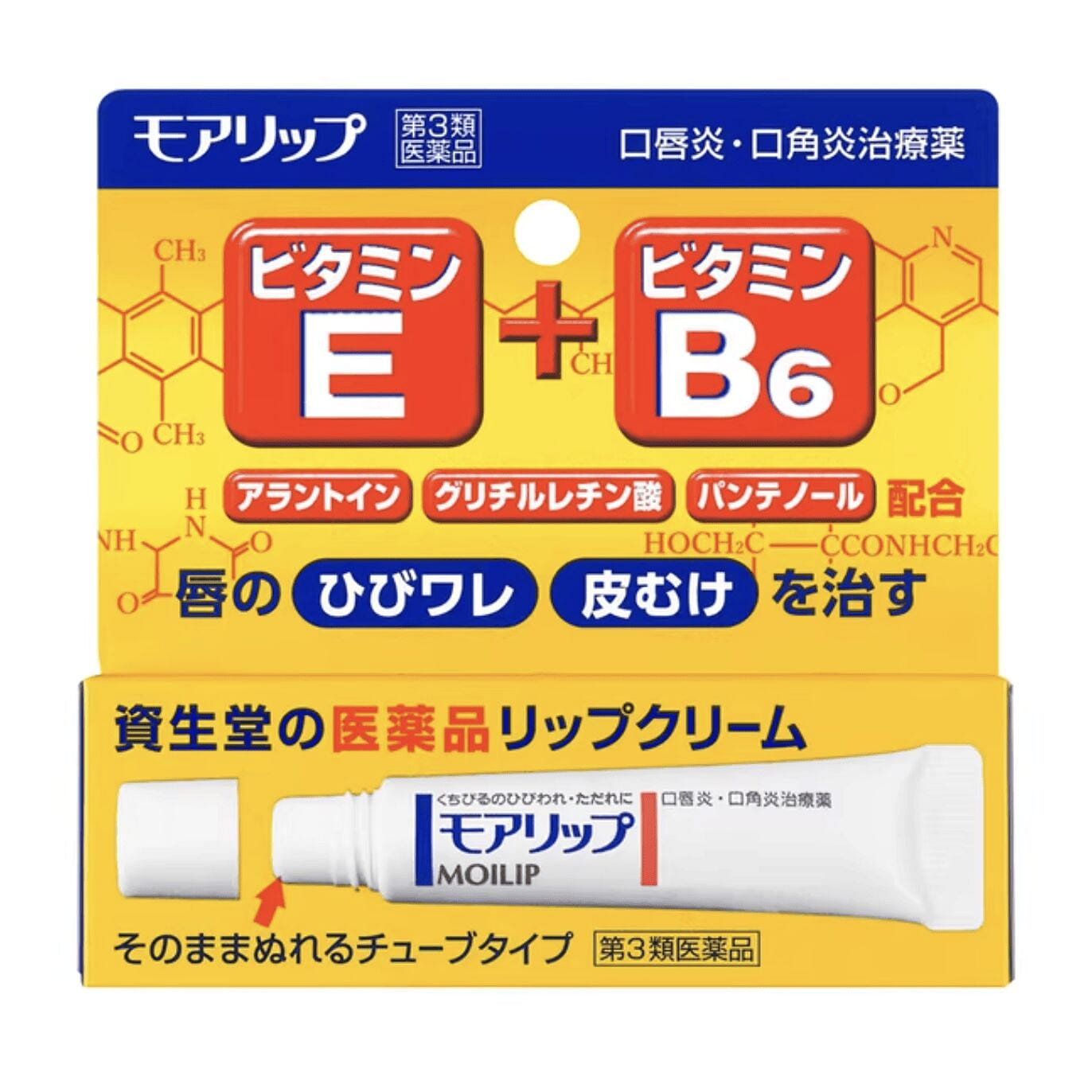 Shiseido MOILIP Vitamin E & B6 Lip Cream 8g 1 bottle