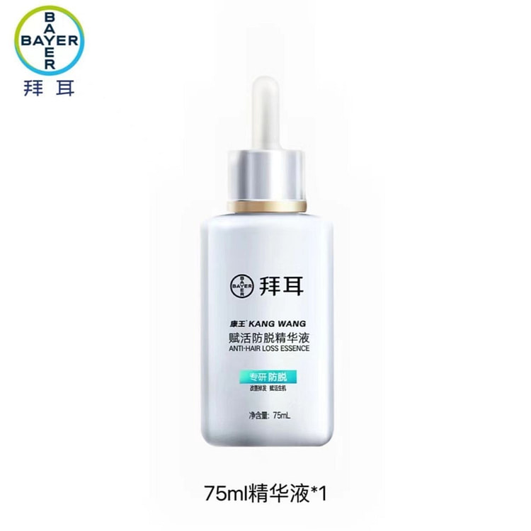 拜耳康王防脱精华液免洗控油蓬松止痒防脱洗发75ml