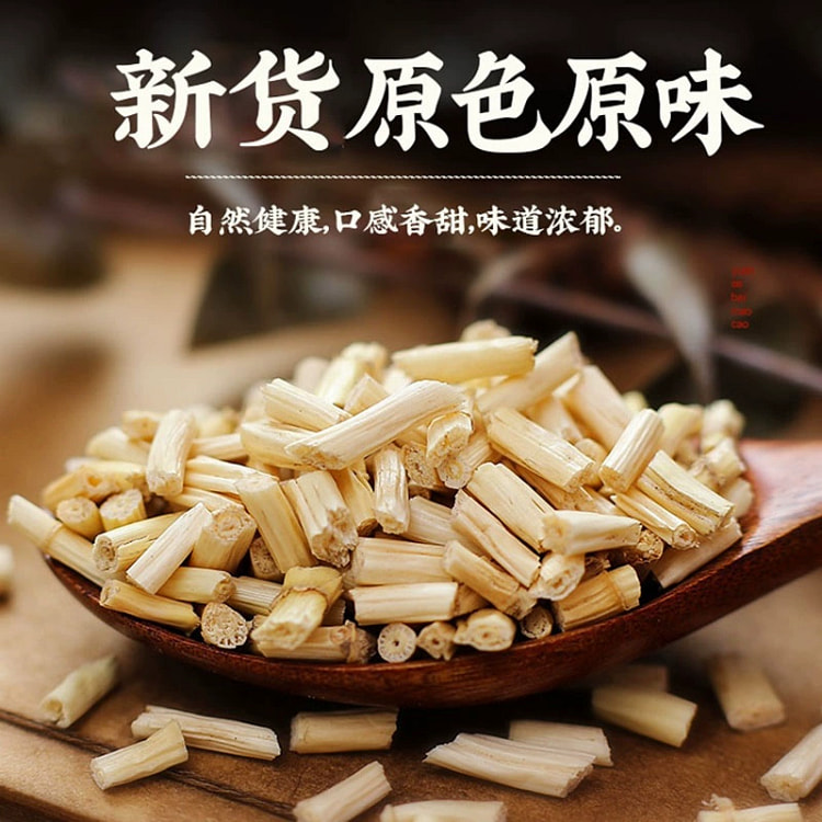 白茅根尿路感染茶尿道炎专用中药利尿消炎茶泡水泡茶喝70g*1罐