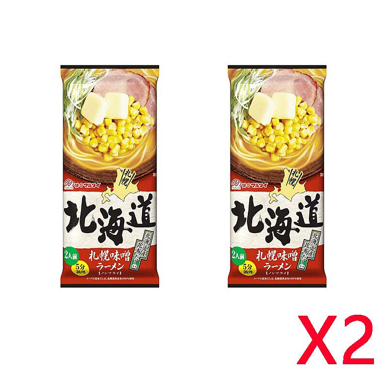 丸太 札幌みそラーメン 2 人前 2箱 1 個